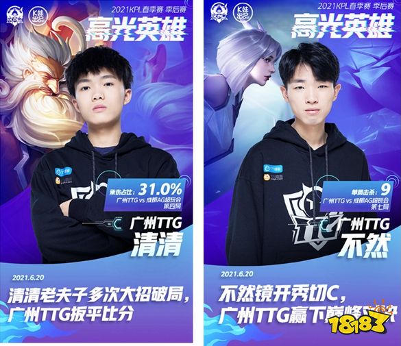 CSGO IEM科隆：G2遭让一追二不敌NIP遗憾退场